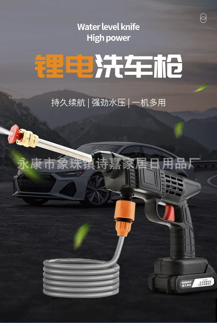 定稿-洗车机详情_01.jpg