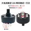 Yingzhi Recomenda Interruptor de Banda Redondo para Máquina de Pão Redondo com Múltiplas Posições Diâmetro Externo 29mm Ya3F02 Distribuição Madeira uma Tampa