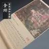 Guia do Iniciante para Caligrafia: Caderno de Prática para Caligrafia com Pincel com Caracteres Chineses Tradicionais