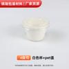 Taza Desechable de Pulpa de Papel para Salsa con Tapa, Caja de Salsa para Llevar de Grado Alimenticio, Taza de Degustación, Taza Sellada para Condimentos, Apta para Microondas