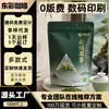 Bolsas con Cierre Personalizadas de Lote Pequeño, Bolsas de Empaque, Bolsas Sellables para Alimentos, Comida para Gatos y Perros, Bolsas para Snacks de Café Impresas a Color, Bolsas Tipo Doypack con Sellado de Ocho Lados