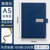Cuaderno A5 Engrosado B5 Bloc de Notas de Negocios Regalo de Acompañamiento Conferencia de Trabajo Cubierta de Libro de Oficina Logo Personalizado