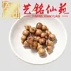 Madera de Azufaifo Rayada Forma Natural Espada del Tesoro Tallado Accesorios Coleccionables Yi Ming Xian Yuan Creativo DIY Pulsera Collar Accesorios para Cuentas