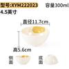 Tazón Pequeño Anticaída de Melamina Imitación Porcelana Tazón para Sopa Restaurante Hot Pot Tazón para Condimentos Arroz Plástico Restaurante Hotel Vajilla Comercial