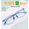 Marco Cuadrado Cómodo de TR90 Almohadillas Nasales de Silicona para Niños, Adolescentes y Estudiantes Monturas de Gafas Ultraligeras Multicolor al por Mayor
