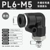 Manguera de Cobre Tubo de Aire Conector Rápido Neumático Codo de Ángulo Recto Tipo L de 90 Grados Conector Rápido Macho Pl8-02/10-03Mm