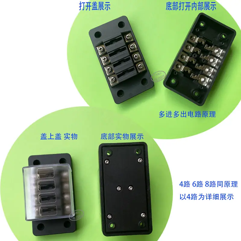 4路详细展示.jpg