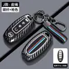 Adecuado para Fundas de Llave Nissan, Sylphy, Qashqai, Teana, X-Trail, Kicks, Tiida, Bluebird, Murano Fundas de Llave para Hombres