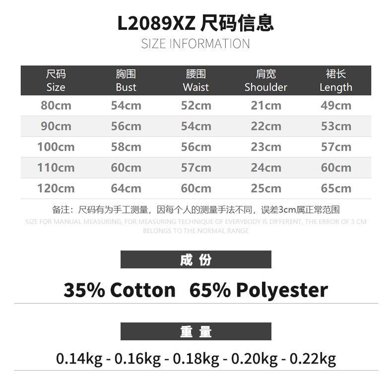 尺码.jpg