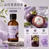 Relleno para Ambientador de Coche Fragancia Duradera Eliminación de Olores Accesorio Colgante para Coche Relleno de Aceite Esencial 30ml Aroma a Mangostán