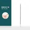 Pinzas para puntos negros de célula ultrafina, aguja para acné especial para salón de belleza, raspador de comedones cerrados, herramienta para exprimir acné