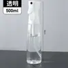 Botella Pulverizadora Ultra Fina de Alta Presión para Desinfección con Alcohol, Hidratación de Maquillaje, Botella Pulverizadora de Niebla Fina, Regadera, Botella Vacía Recargable Tipo Prensa