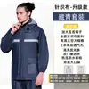 Conjunto de Capa de Chuva e Calça de Chuva, à Prova de Tempestade para o Corpo Inteiro, Unissex, para Motocicleta, Veículo Elétrico, Entrega, Tecido de Malha Refletivo, Conjunto de Chuva de Duas Peças