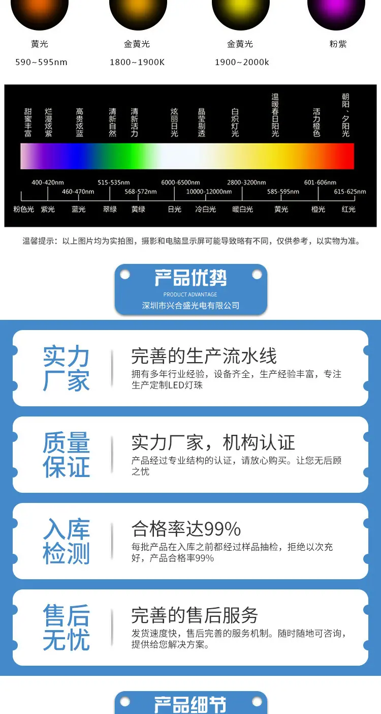 详情页_04