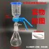 Conjunto de Dispositivo de Filtração com Núcleo de Areia com Bomba de Vácuo Sem Óleo, Conjunto Completo de Filtro de Solvente de Vidro de Laboratório de 1000ml