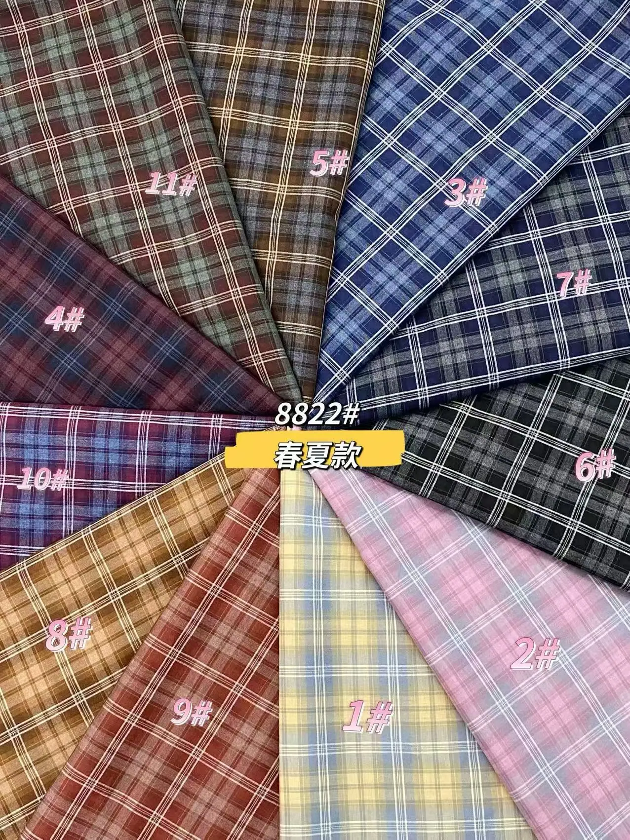 8822 (3)