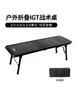 Mesa Táctica Plegable Igt de 5 Unidades para Exterior Ajustable Mesa Estilo Camping Mesa de Té Silla Plegable Táctica Ligera de Aleación de Aluminio