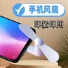 Mini Ventilador USB Transfronterizo para Estudiantes y Oficinas, Al Por Mayor, Adecuado para Android Tipo-C, Se Puede Conectar al Teléfono