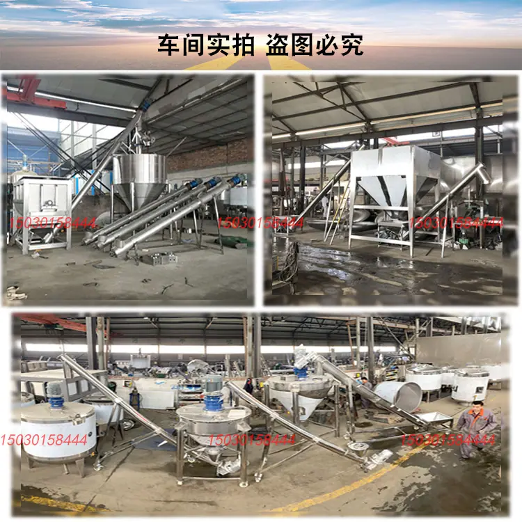 车间实拍带电话