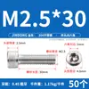 Tornillo de Cabeza Hexagonal de Acero Inoxidable 304 Tornillo Extendido Tornillo de Cabeza Cilíndrica Perno de Cabeza Cóncava M2M5M8M10M12