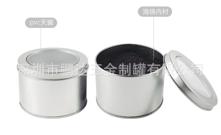 详情页1