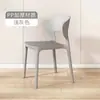 Sillas de Plástico para el Hogar, Sillas de Comedor Modernas Minimalistas, Sillas de Cuerno de Plástico Espesado, Sillas de Ocio Nato con Respaldo, Sillas de Negociación