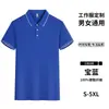 Camiseta de Cor Sólida com Gola Polo Workwear Manga Curta Tamanho Grande Camisa Polo Esportiva com Logo Estampado Camiseta Casual Solta