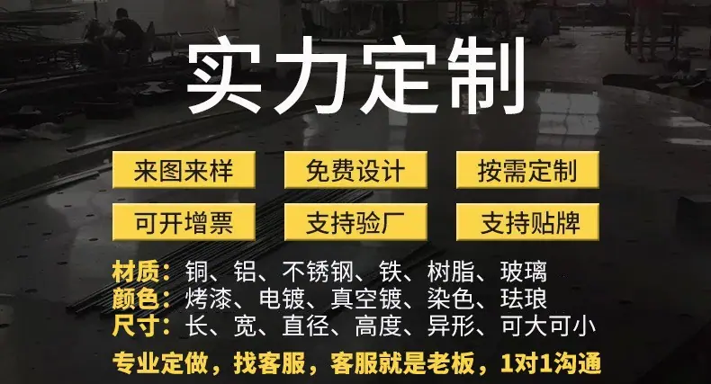 不带电话