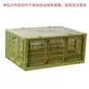 Caja de Almacenamiento con Tapa, Caja Plegable Transpirable de Volteo, Caja para Alimentos de Supermercado de Frutas y Verduras, Estructura, Caja de Logística, Resistente y Duradera