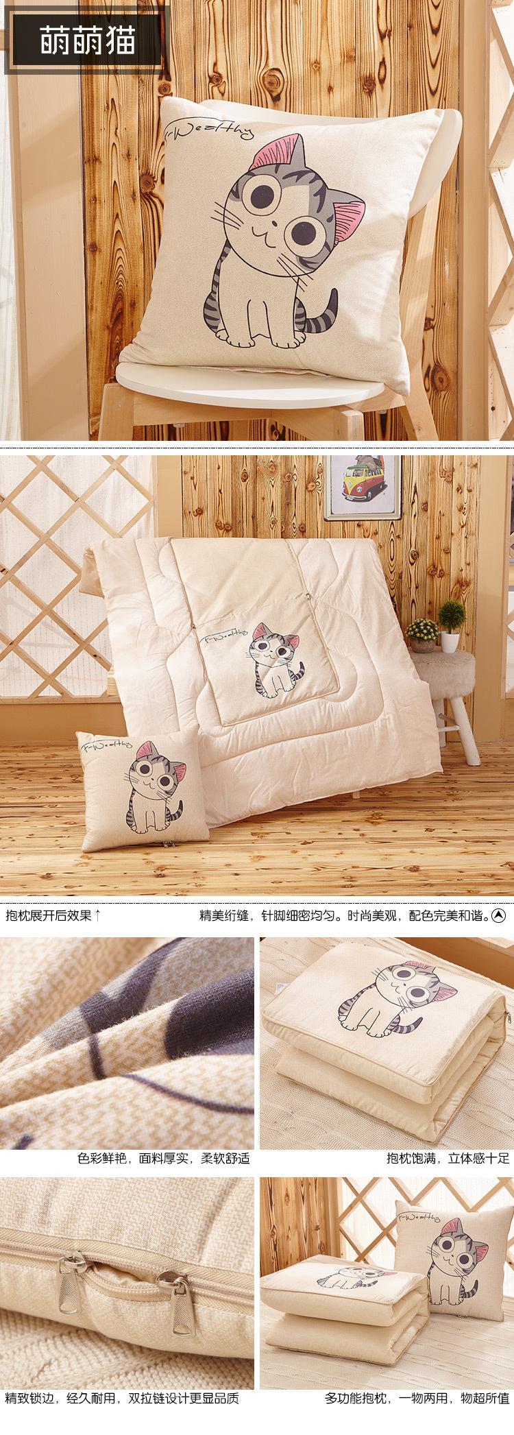 萌萌猫