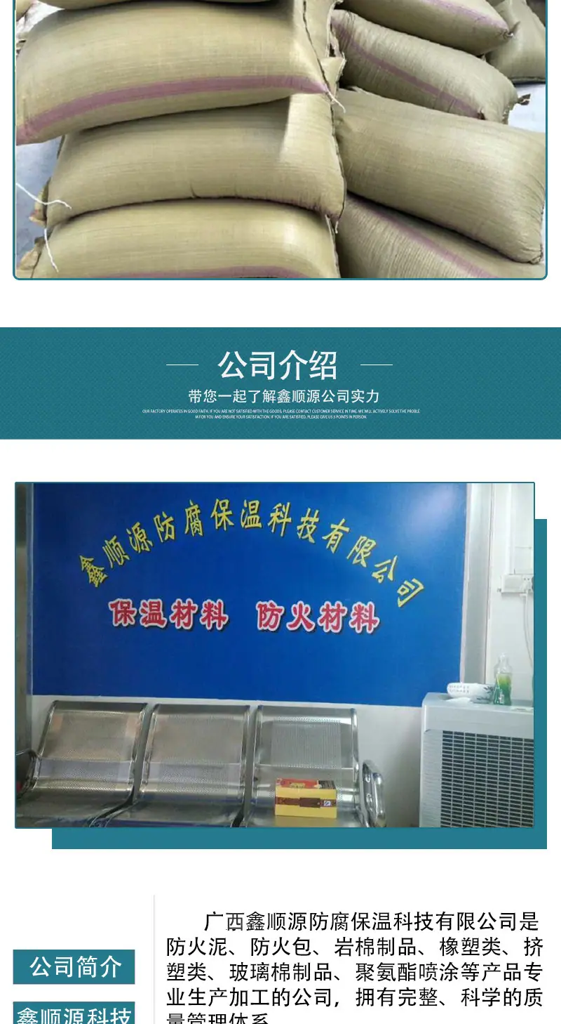 详情页16