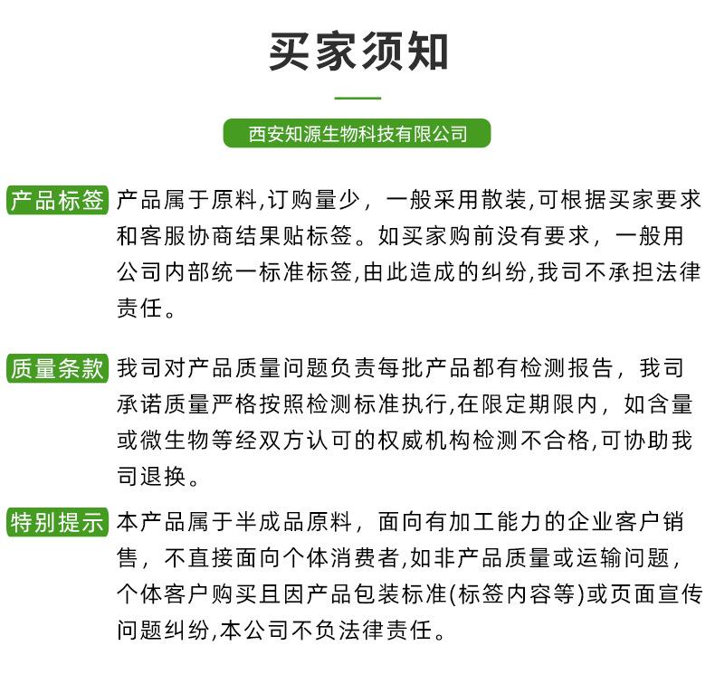 详情页_11