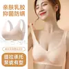 Ropa interior de comercio exterior transfronterizo popular, sujetador sin costuras de encaje de espiga de trigo, espalda hermosa, para el año de nacimiento, push-up, anti-caída, verano, delgado