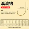 Anzuelo Huansheng Creek Gancho de Pesca Genuino Extremadamente Delgado al por Mayor Genuino Importado de Japón Pesca de Balsa Diente Rojo Pesca Salvaje Carassius Carassius