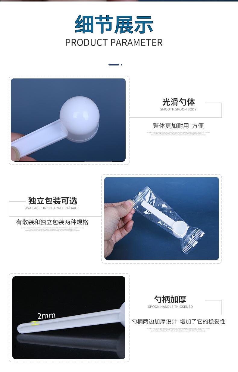 详情_08.jpg