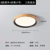 Lámpara de techo de estudio con protección ocular de espectro completo de grano de nogal retro de Zhongshan para decoración del hogar, lámpara minimalista moderna