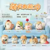 Caja Misteriosa de Cachorro Lindo Popular para Todos los Días Juguete de Moda Decoración de Escritorio Figura de Moda Regalo de Cumpleaños Directo del Fabricante Transfronterizo