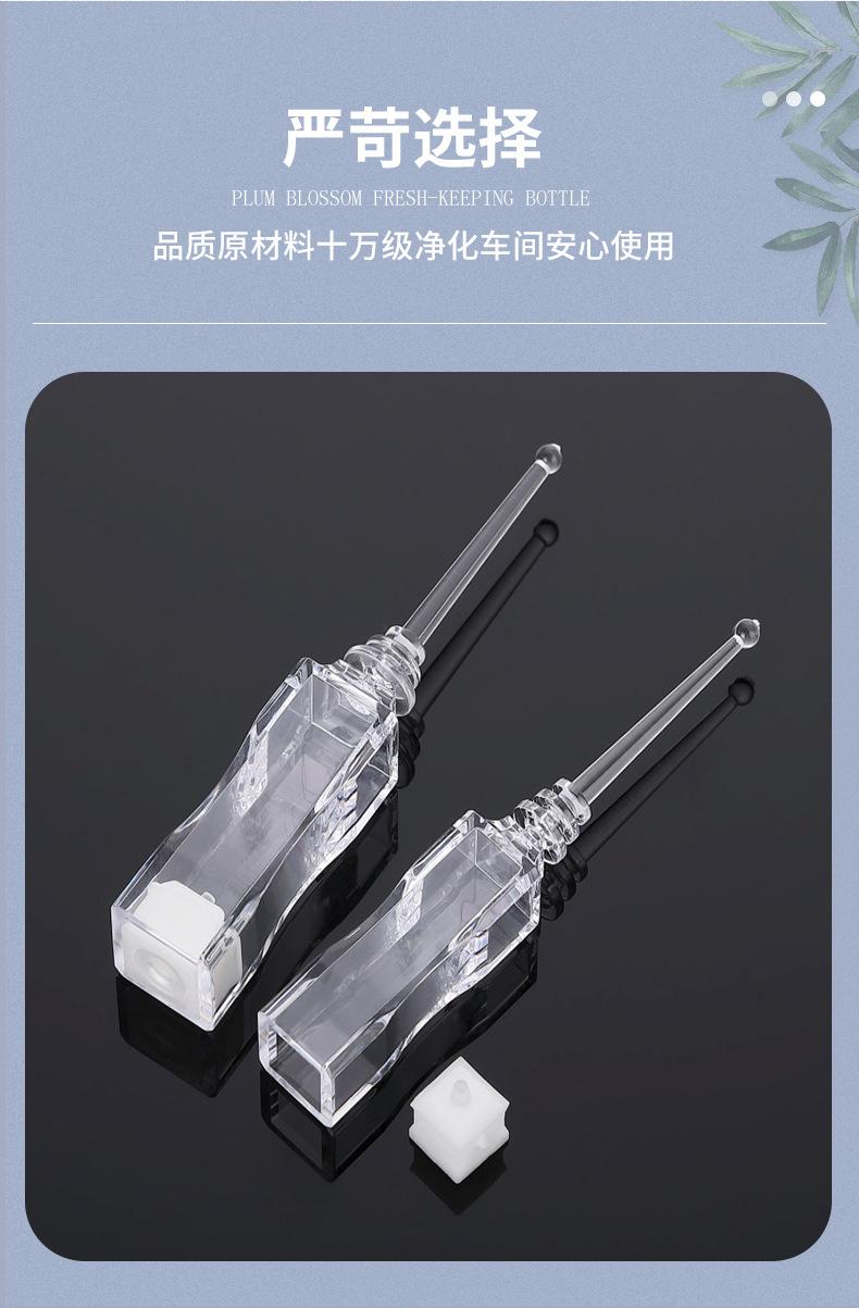 瘦身针筒保鲜瓶_03