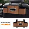 Adecuado para Haval First Love H2F5F7X1H4H5H6M6 Big Dog H7H9 Caja de Almacenamiento para Asiento Caja de Pañuelos Portavasos
