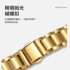 Adecuado para correa de iwatch serie completa disponible, correa de acero de tres cuentas de metal de 14 mm, correa de cintura pequeña de Apple en stock