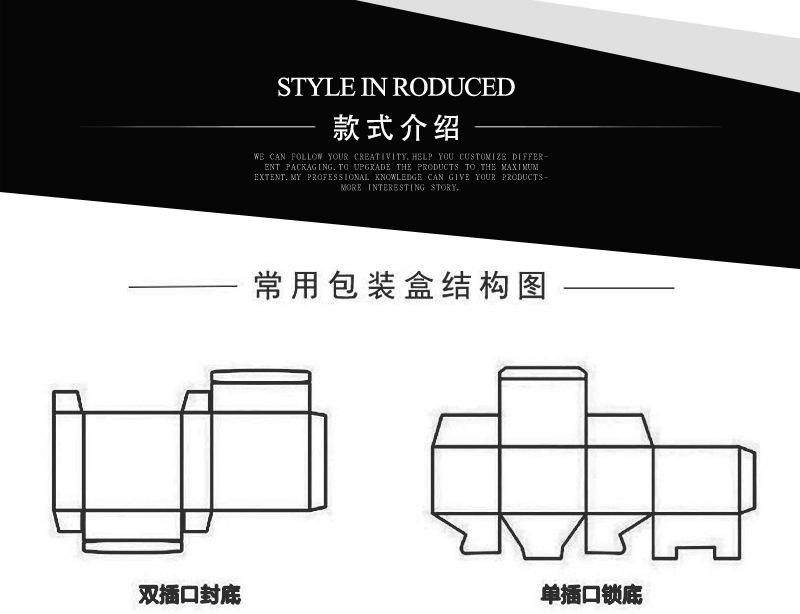 折叠盒通用版_12