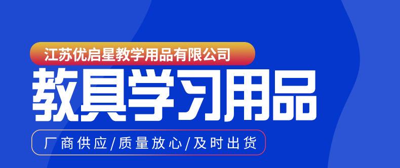 通用详情_01.jpg