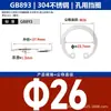 Eje de Acero Inoxidable 304 Anillo de Retención Elástico Circlip Tipo C Interno Gb893 para Agujeros