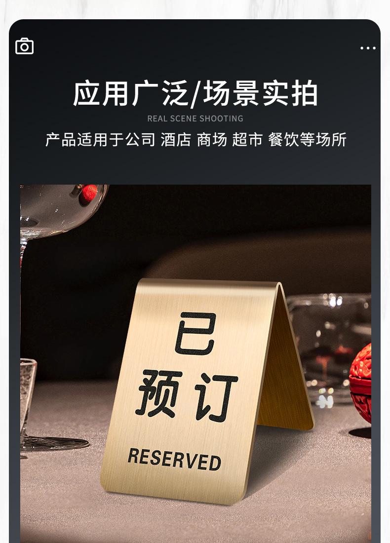 V型台卡