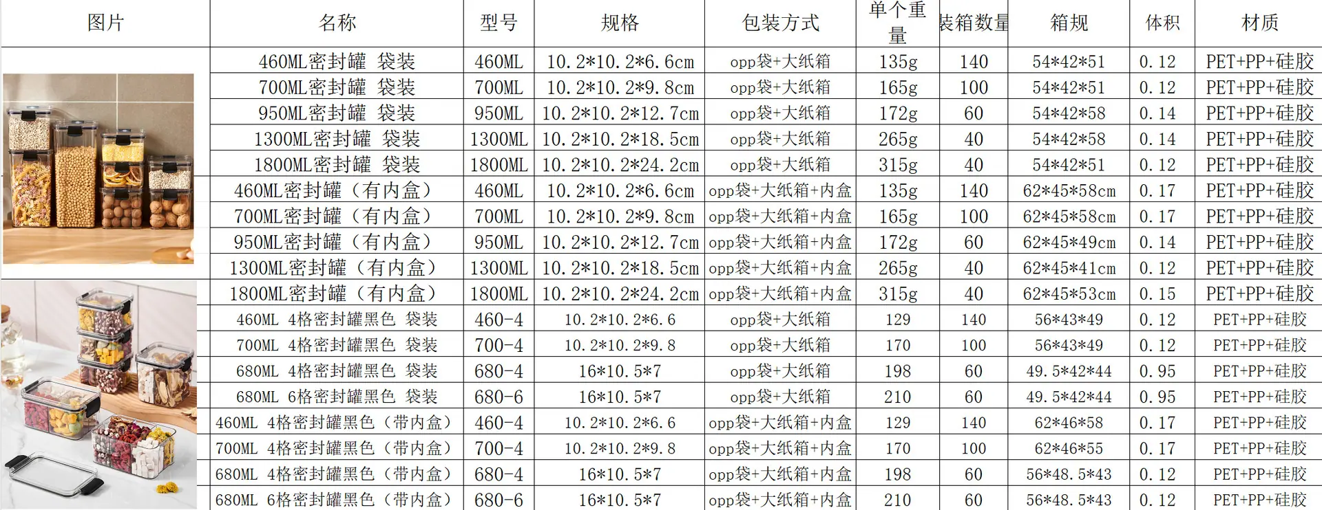 微信图片_20240222125246