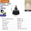 Lámpara LED para Plantas Suculentas Raíz Agave Luz de Relleno Interior E27 Lámpara de Crecimiento para Plantas Verdes Foco de Espectro Completo para Plantas