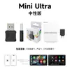 Adaptador Original Carlinkit de Cableado a Inalámbrico para Carplay de Coche Android Auto Caja Android para Coche