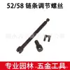 Adecuado para Piezas de Motosierra de 52/58Cc, Sierras de Gasolina 5200/5800, Cortacéspedes y Sierras para Tala, Venta Directa del Fabricante