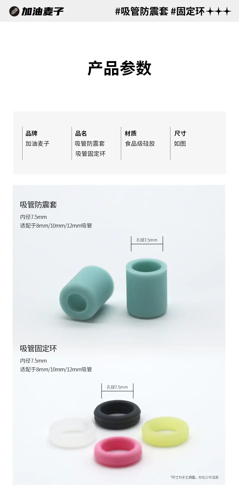 详情2.jpg