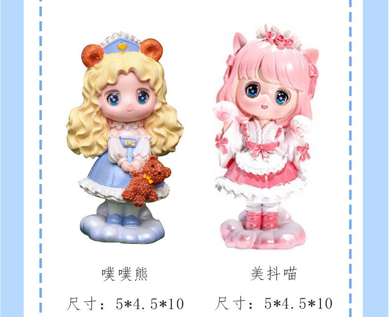 追光少女盲盒详情_03.jpg